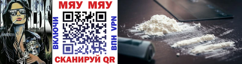 Все наркотики Подпорожье Гашиш  А ПВП  Мефедрон  Марихуана  Кокаин 