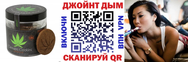 Печенье с ТГК конопля  купить наркоту  Подпорожье 