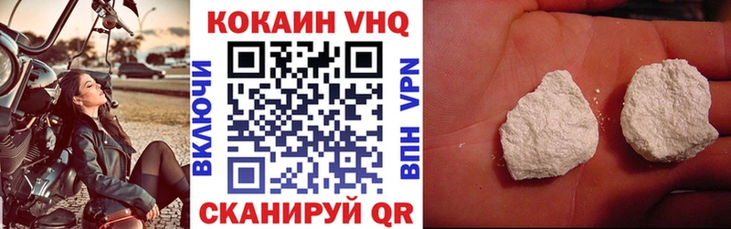 мега сайт  Подпорожье  Cocaine Fish Scale  наркошоп 