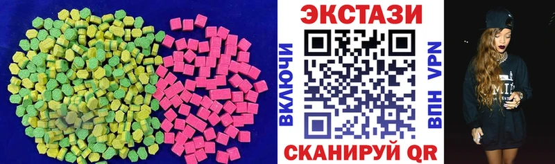 Ecstasy Дубай  купить  сайты  Подпорожье 
