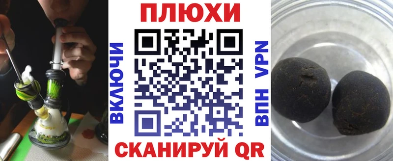 закладка Подпорожье ГАШИШ индика сатива