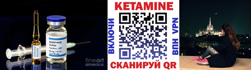 Кетамин ketamine  где купить   мега вход  Подпорожье 