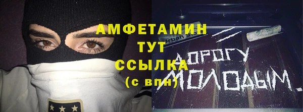 прущие крисы Балахна