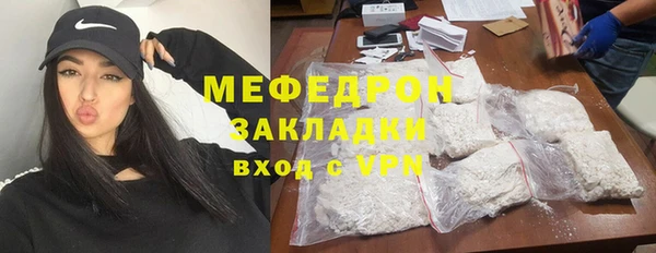 мескалин Балабаново