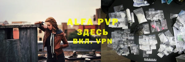 прущие крисы Балахна