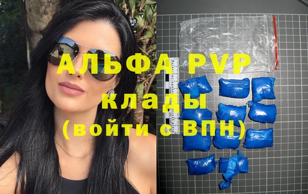 ГАЛЛЮЦИНОГЕННЫЕ ГРИБЫ Железноводск