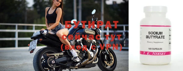 прущие крисы Балахна