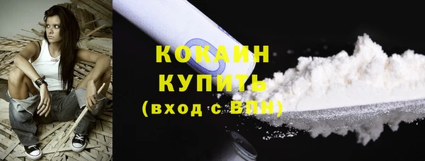 мескалин Балабаново