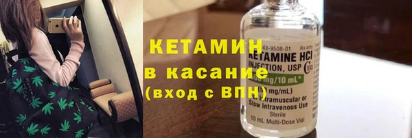 мескалин Балабаново