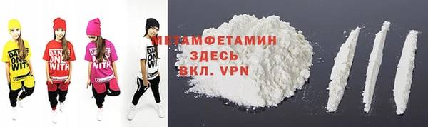прущие крисы Балахна