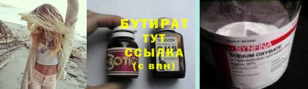 мескалин Балабаново