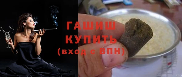 мескалин Балабаново