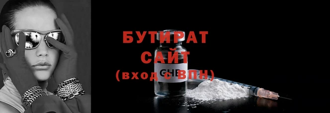 наркотики Баксан