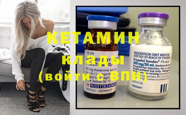 мескалин Балабаново
