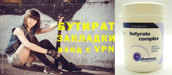 мескалин Балабаново