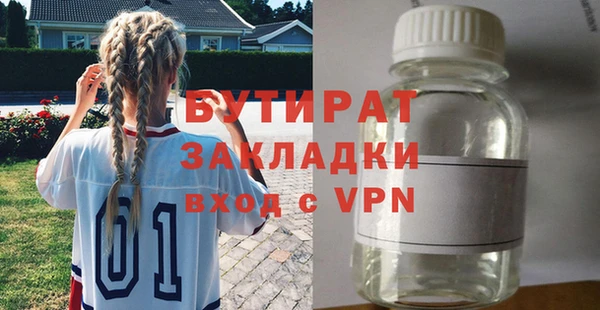 прущие крисы Балахна