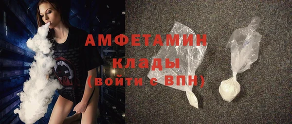 мефедрон мука Жердевка