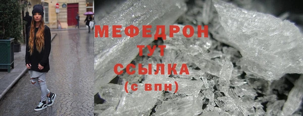 мескалин Балабаново