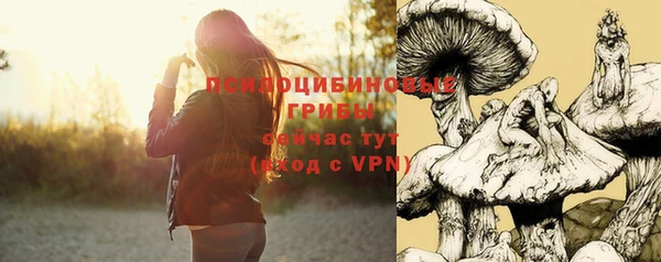 мескалин Балабаново
