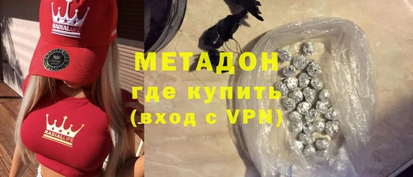 мескалин Балабаново