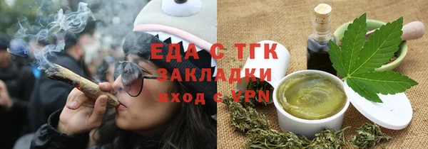 мефедрон мука Жердевка