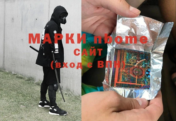 марки lsd Железногорск-Илимский