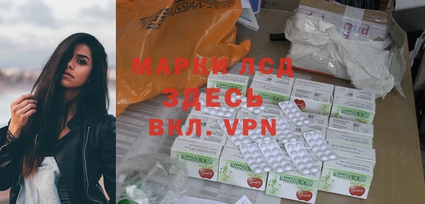 ГАЛЛЮЦИНОГЕННЫЕ ГРИБЫ Железноводск
