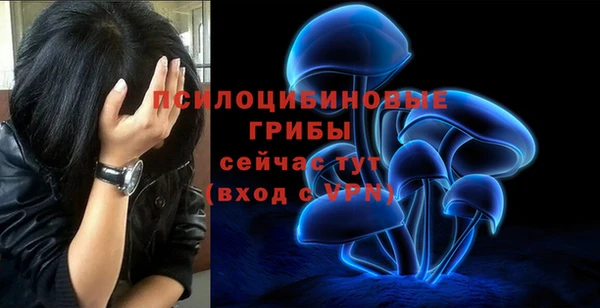 мескалин Балабаново
