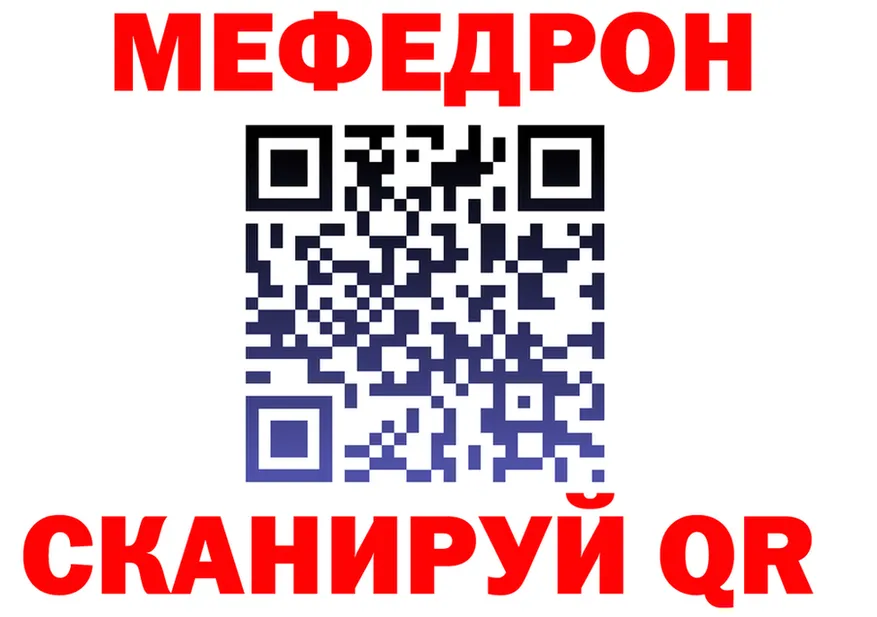 МЯУ-МЯУ 4 MMC ссылка darknet гидра Подпорожье