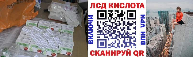 ЛСД экстази кислота  Подпорожье 