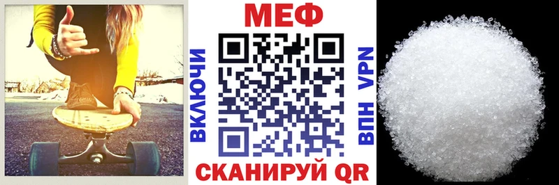 ОМГ ОМГ ONION  Подпорожье  МЕФ 4 MMC 