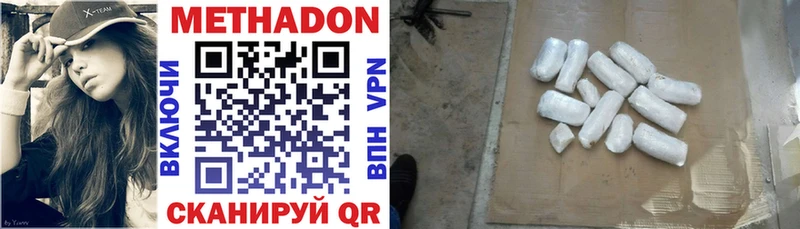 Метадон methadone  Подпорожье 