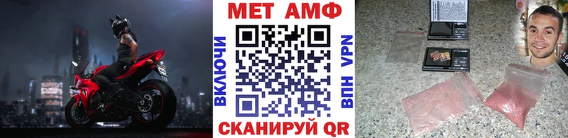 где купить наркоту  кракен ONION  Метамфетамин винт  Подпорожье 